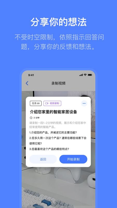 键谈_图片3