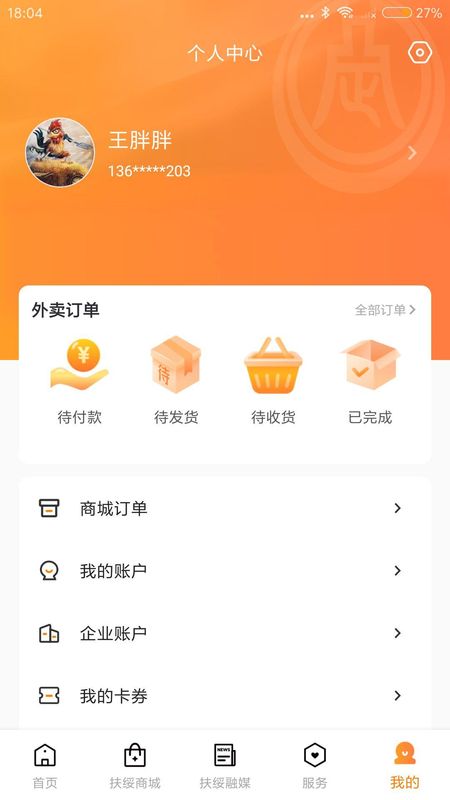同正_图片3