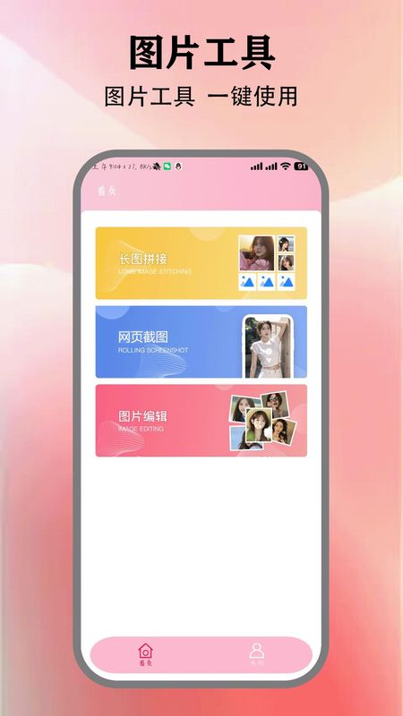 BmCam 相机_图片1