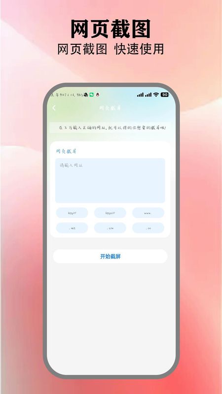 BmCam 相机_图片4