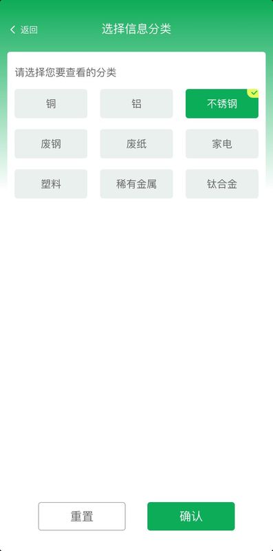 金属宝_图片3