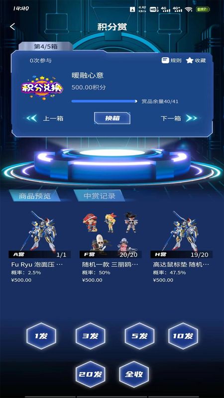 佰库_图片1