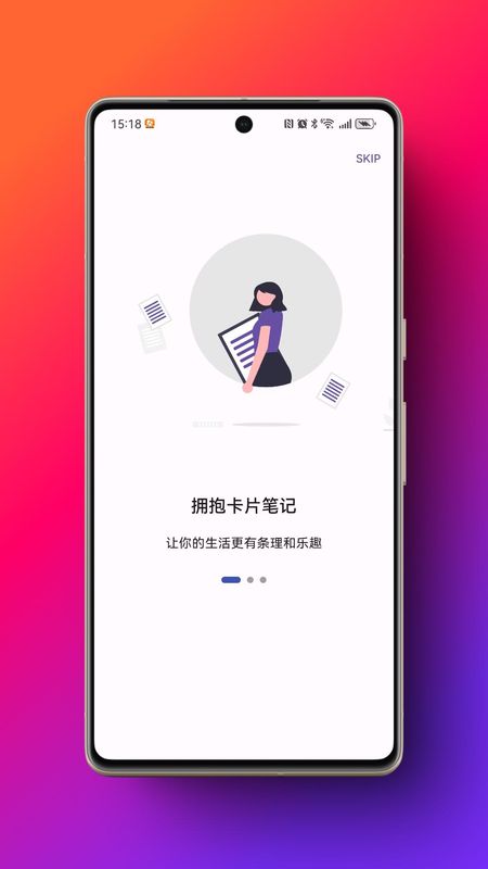 米娜笔记_图片1