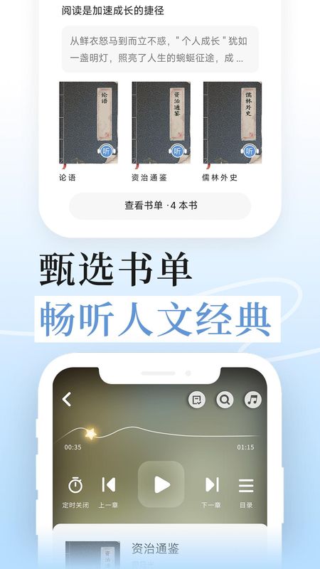 无涯国学_图片4