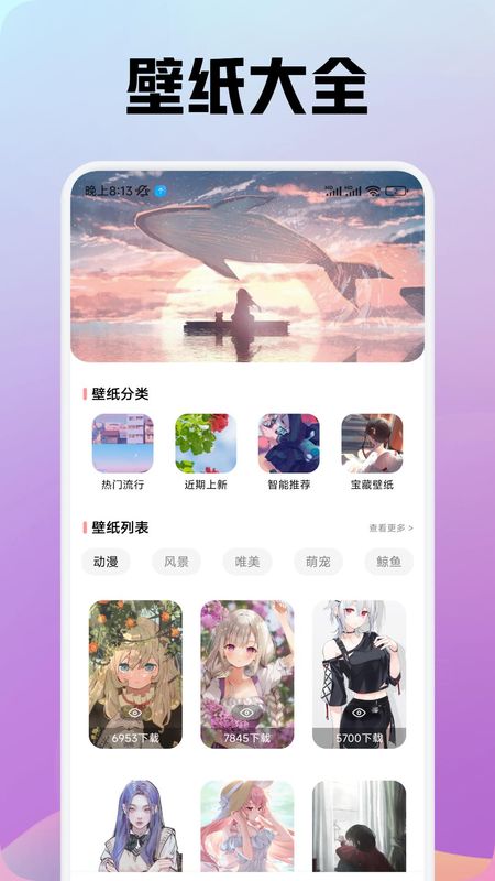ArtWork绘画_图片1