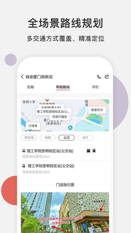 酥壶_图片3