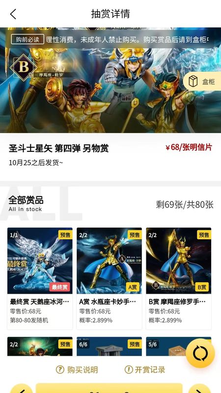 不止一番_图片4