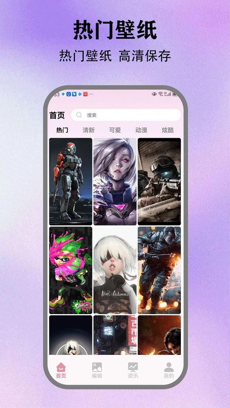 7726游戏盒_图片1