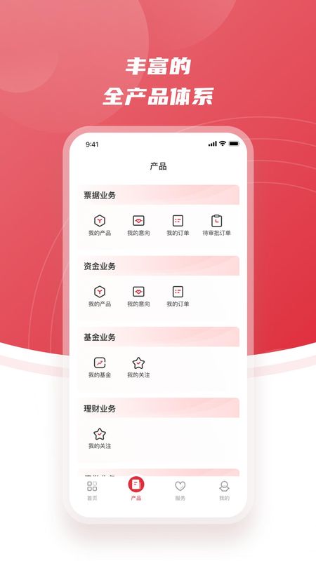 邮你同赢_图片3