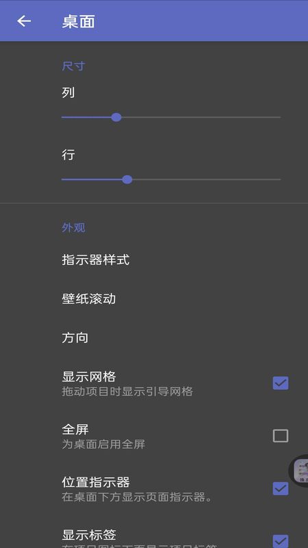 灵动纯净桌面_图片3