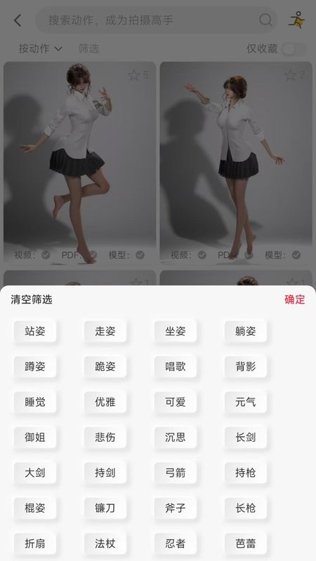 尽夏_图片3