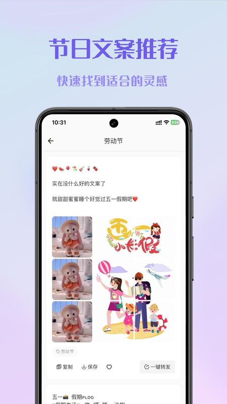 发圈魔盒_图片3