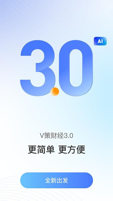 V策_图片1