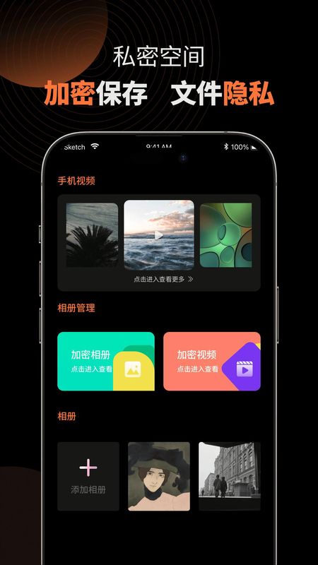 MX影音播放器_图片4