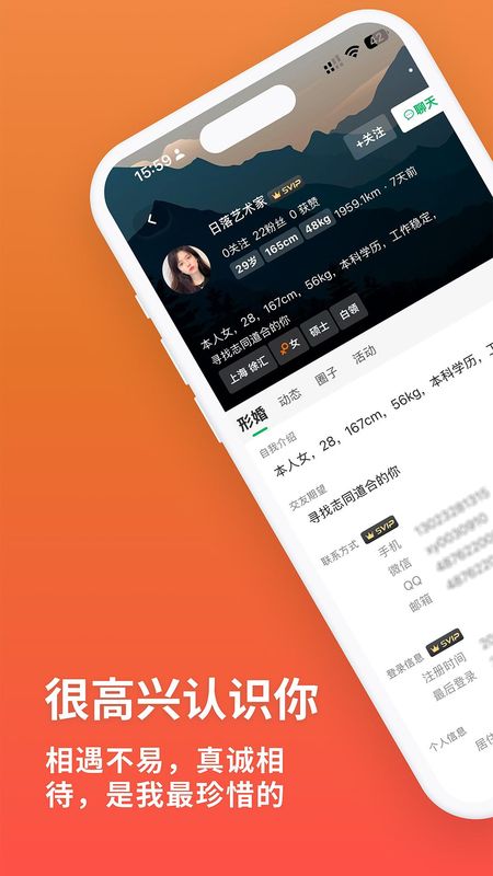 同遇_图片4