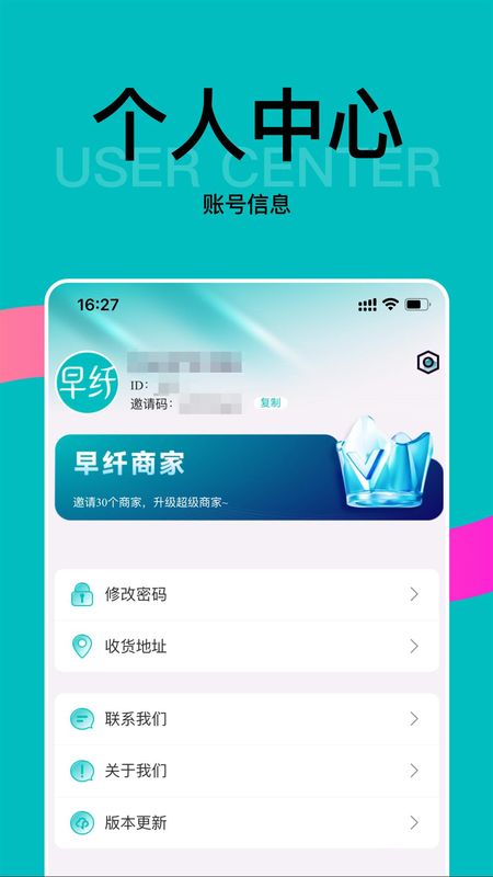 早纤健康小店_图片4