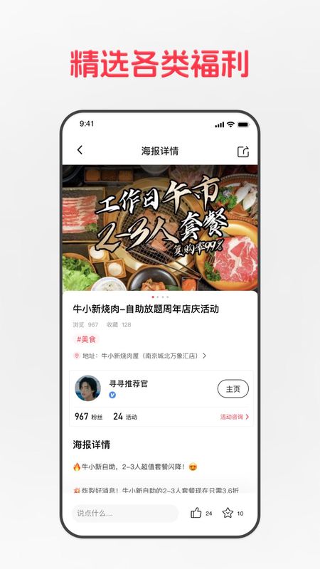 寻寻_图片3