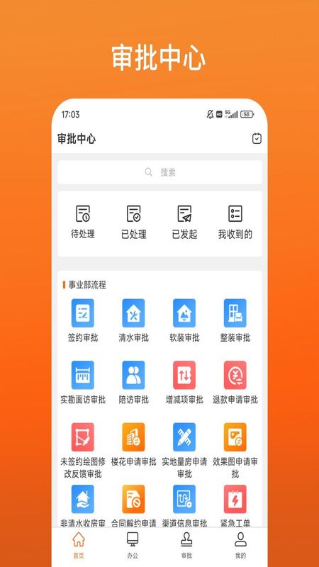 栖牛OAS_图片2