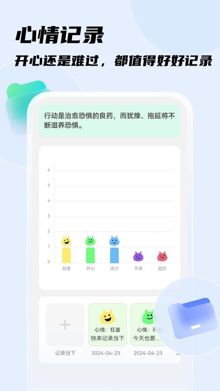 畅快扫描王_图片3