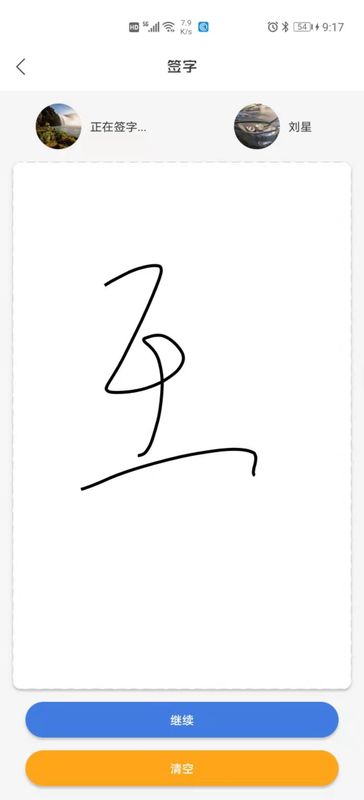 梯语助手_图片4