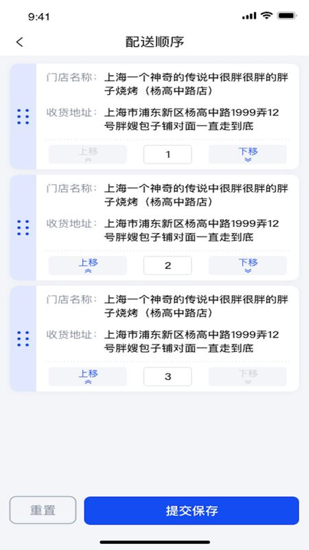 金灯塔物流_图片3