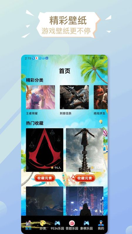223全新版_图片3