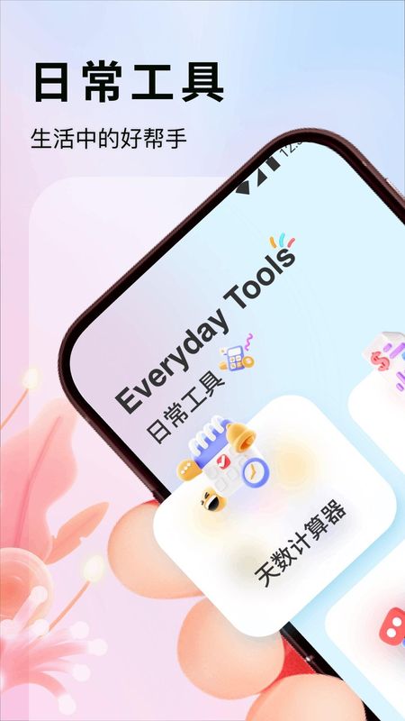 慈联_图片1