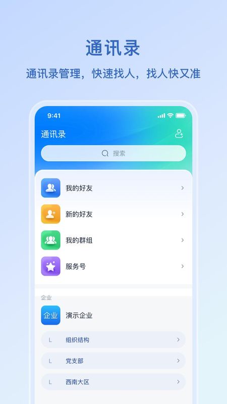 红有达_图片2