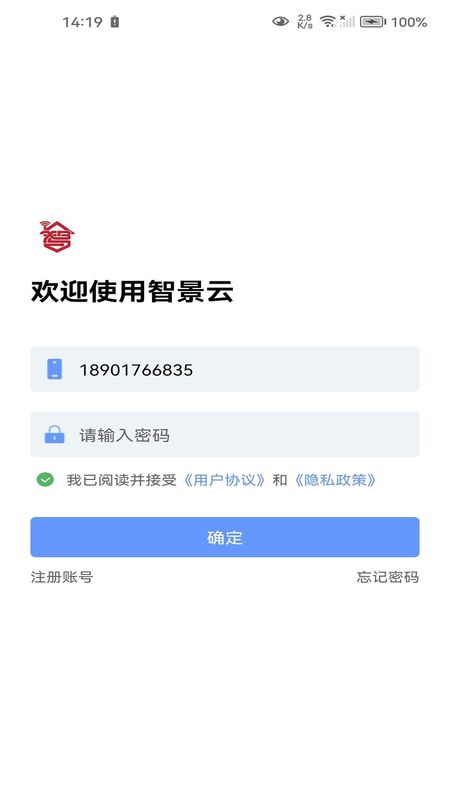 智景云_图片1