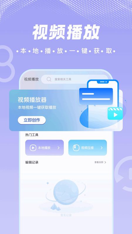 白牛视频_图片2