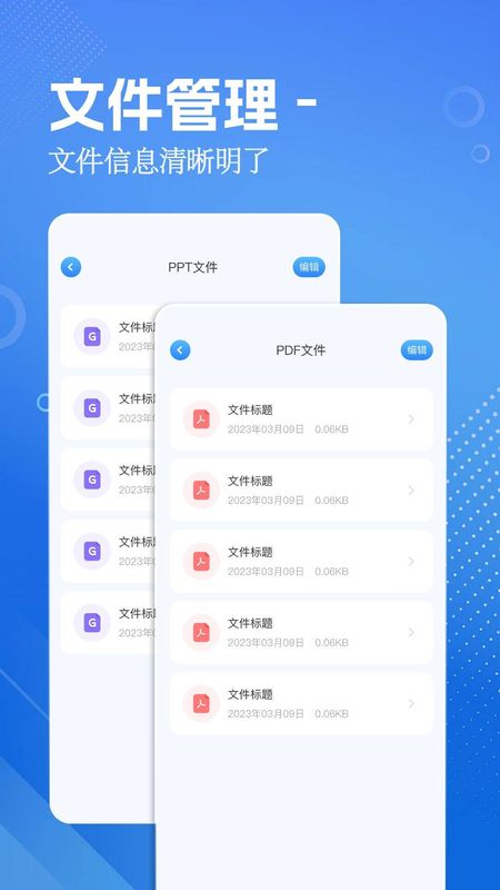 aria文件管理_图片4