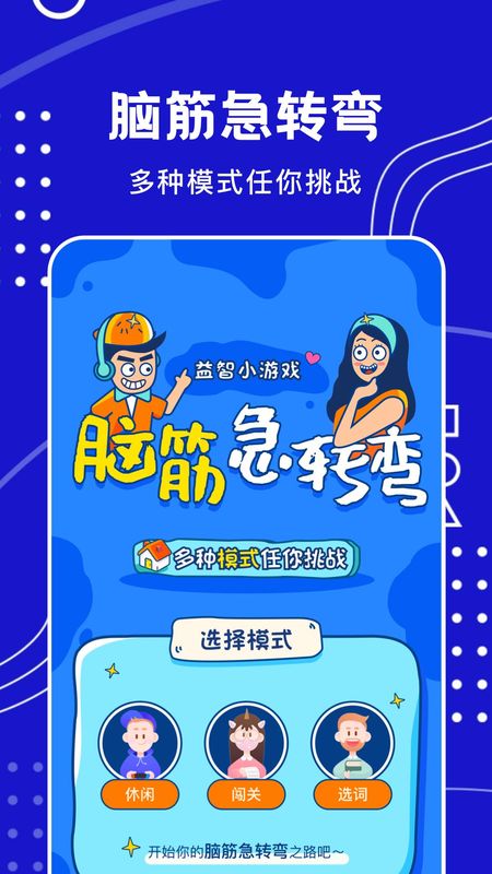 摸鱼王_图片1