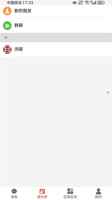 浩宇畅聊_图片2