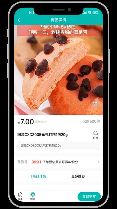 国源购_图片2