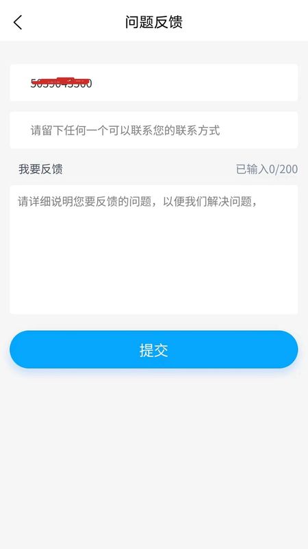 通讯云店_图片3