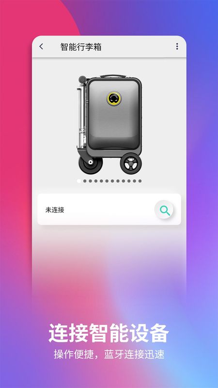 爱尔威 Airwheel_图片4