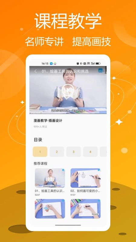 Artset4 Pro_图片4