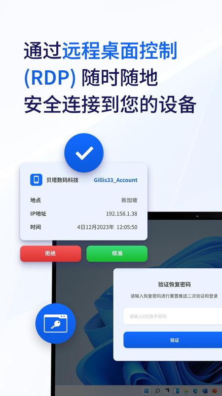 ACCSA_图片2