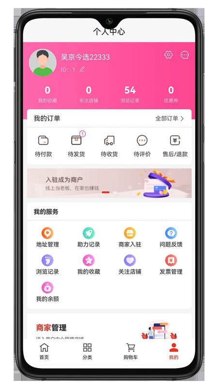 吴京今选_图片4