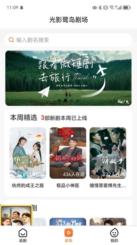 光影鹭岛剧场_图片1