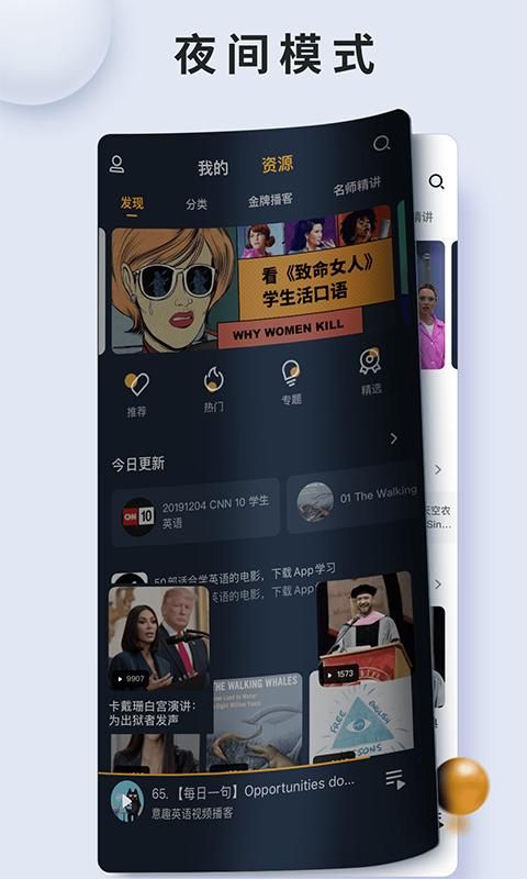 朗易思听_图片3