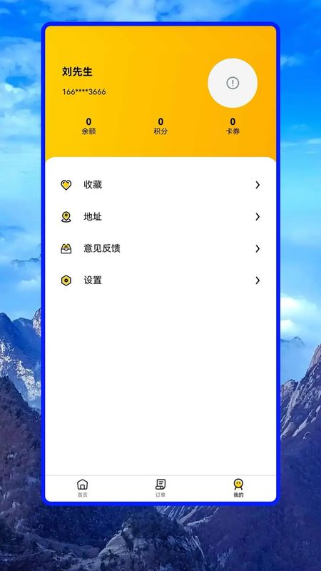 特吃_图片3