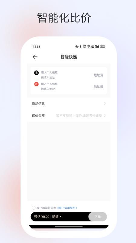 酷吖_图片4