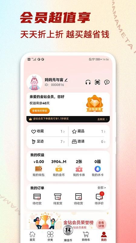 元与宙_图片4