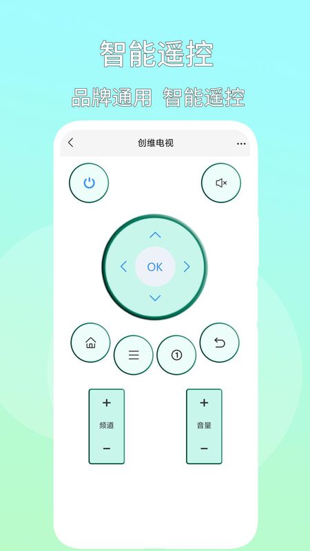 万能开空调遥控器_图片3
