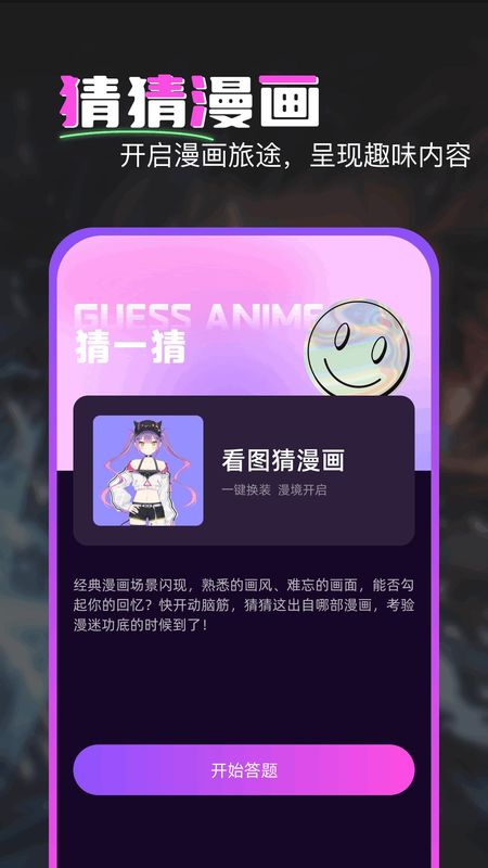 acfan_图片4