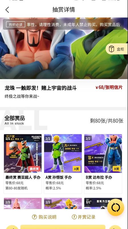 不止一番_图片3