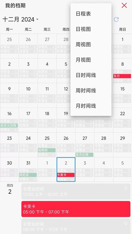 尽夏_图片2