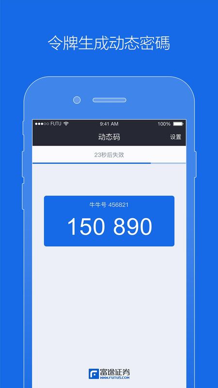 FT token_图片3