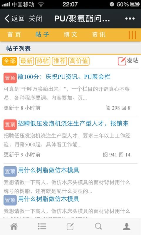 PU聚义堂_图片1
